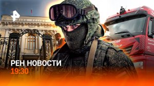 Взял укрепрайон с одним ножом / США Vs Китай / Фуры без водителя / ГЛАВНОЕ ЗА ДЕНЬ