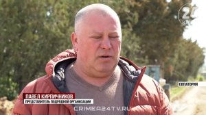 В Евпатории построят новый водовод до конца этого года