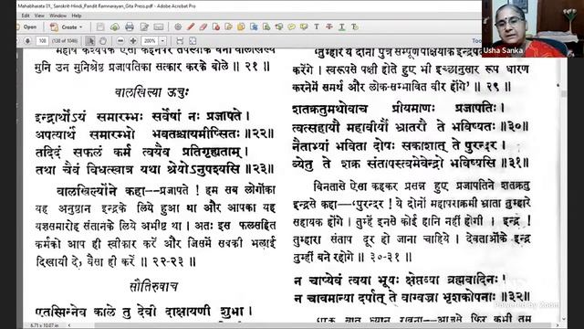 Mahabharata-(Hindi)-071- (Adi Parva, 1-31-19 to 1-31-35End) - 18th Jan 2024