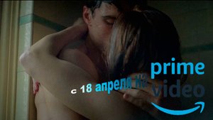 ≪Узкая дорога на дальний север≫: премьера 1 сезона - 18 апреля 2025 г. на "Prime Video" (тр., б/п)