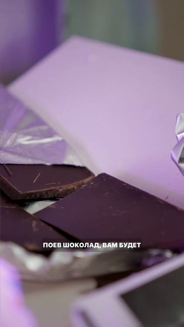 Горький шоколад и голос #ораторскоеискусство #ораторскоемастерство #оратор #курсыголосаиречи