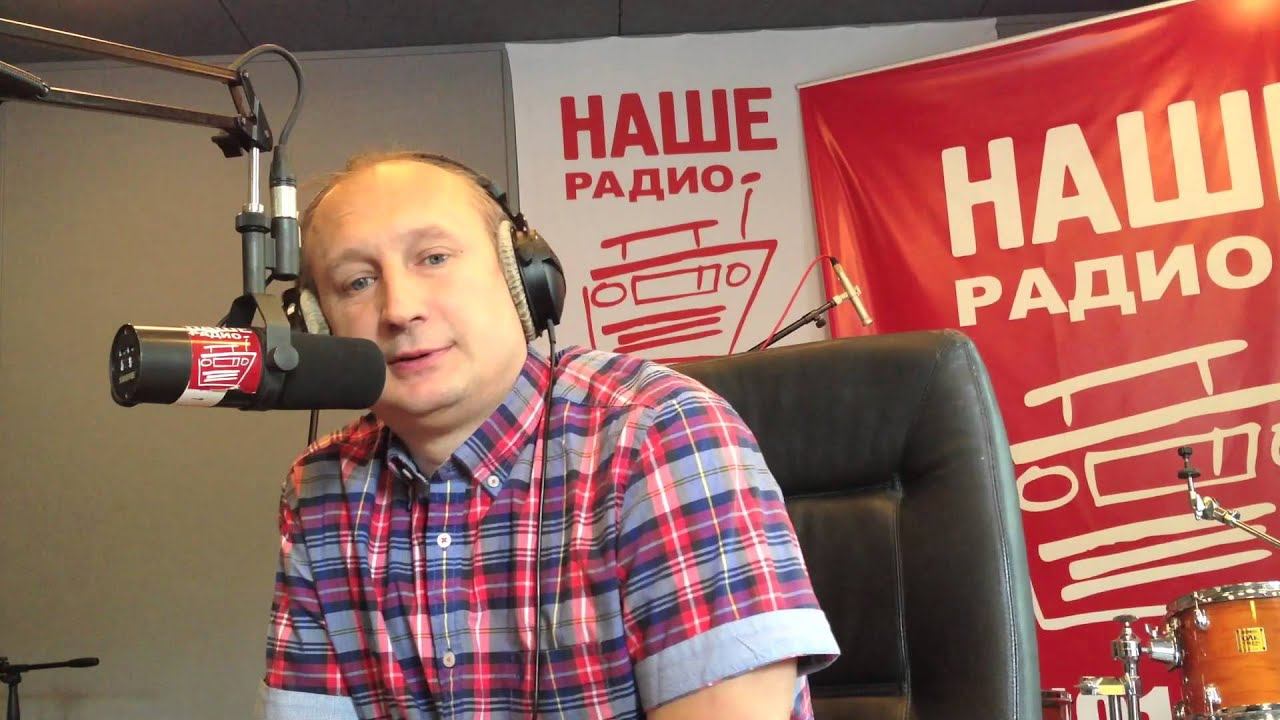 Наше утро и Андрей Матвеев