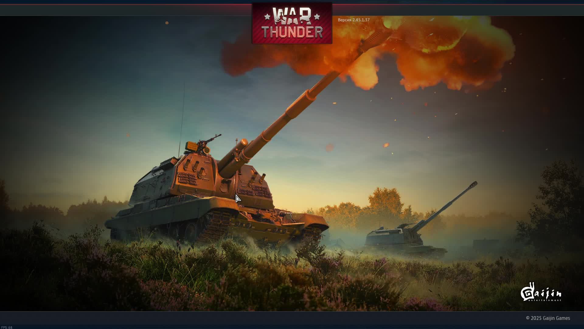 war thunder