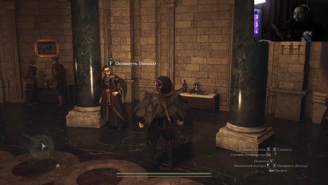 Savage Dayz - Путешествие по миру DRAGON'S DOGMA 2. Серия 17.