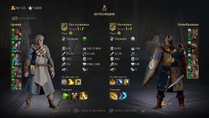 Трагичная и красивая Смерть Барона Дюпона! Прохождение King's Bounty 2 #25