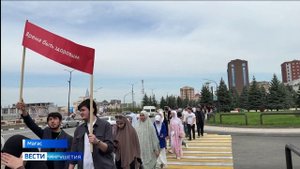 Ингушетия присоединилась к Всероссийской акции «Прогулки на свежем воздухе»