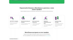 Сифон 16е
