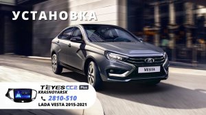 Установка Teyes CC2 Plus 9” 4+32Gb. на LADA VESTA 2021г.