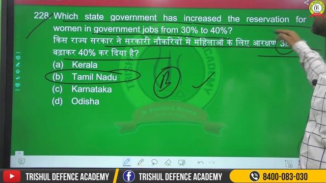 Daily Current Affairs + Static GK Live Class | Current Affairs Question for NDA | CDS | AFCAT