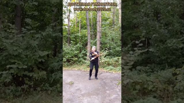 Упражнения с ротанговыми палками в лесу (5)