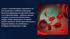 8 РЕАКТИВНОСТЬ И РЕЗИСТЕНТНОСТЬ ОРГАНИЗМАФормы и виды реактивности организма