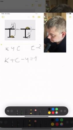Простое решение задачи