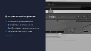 Встраиваемая посудомоечная машина ZUGEL ZDI607