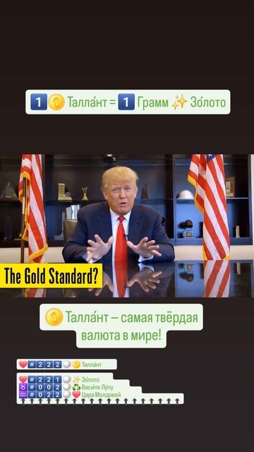 ❤️#️⃣2️⃣2️⃣2️⃣ ⚪️ 🪙 Талла́нт