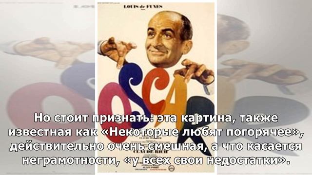 Лучшие комедии в истории. Топ-100 по версии «Фильм Про»