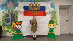 Феденок Варвара 6 лет г. Клинцы