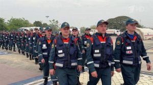 Российские спасатели завершают свою миссию в пострадавшей от землетрясения Мьянме