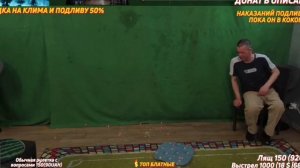 Стрим мопса. Как потирпает Подлива