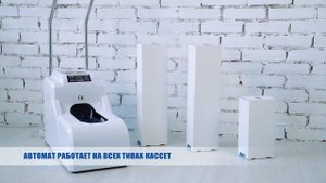 Бахиломат TITAN OPTIMUS промо видео