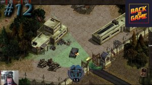 Commandos: Beyond the Call of Duty #12. Миссия 5 "Угадай, кто сегодня придет"