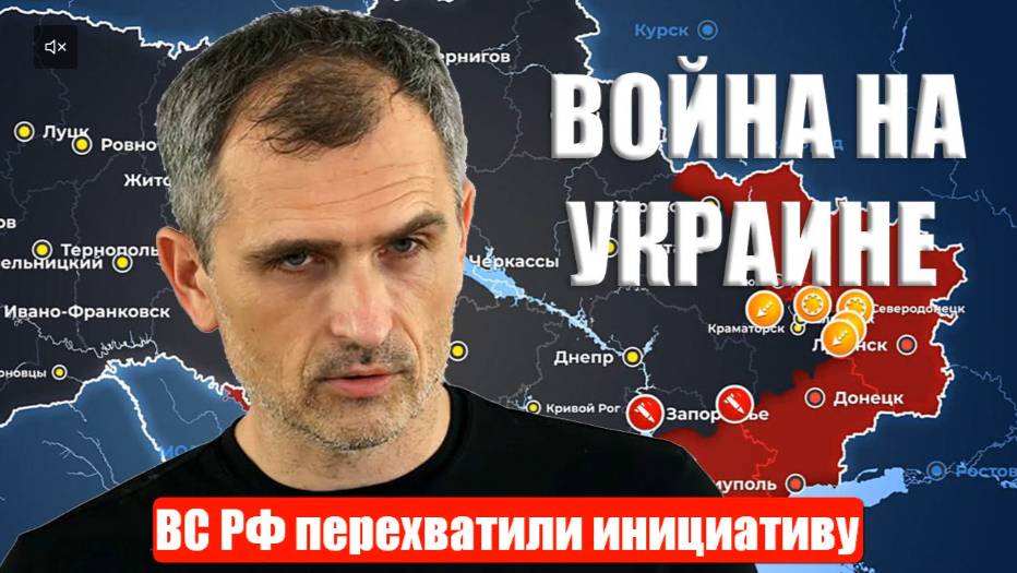 Военные Сводки. 09.04.25. Новости. Юрий Подоляка. Война на Украине. Фронт лихорадит