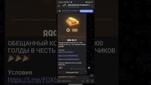 🎁ИЮЛЬ 2024!5 ПРОМОКОДОВ В SKINS FARM!👍