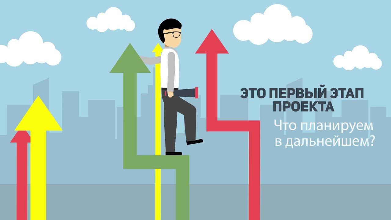 Команда Пятый элемент смотреть онлайн