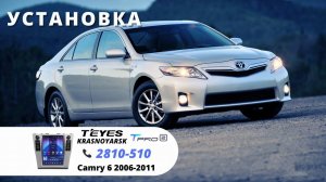 Установка Teyes TPRO2 9.7" 3+32Gb на TOYOTA CAMRY 2007г.
