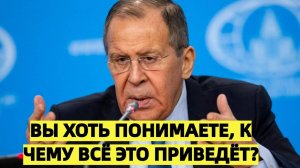 «Лавров выступил с громкими заявлениями в адрес Европы»