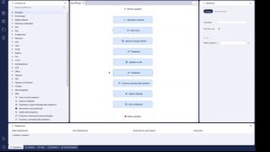 PIX Robotics #1 Робот RPA "Сообщение о погоде"