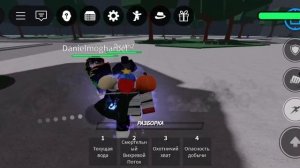 играю в тсб(надеюсь вам понравится)