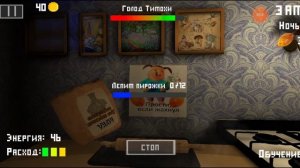 играю в пять ночей с Тимохой