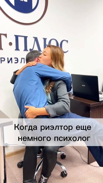 Психолог