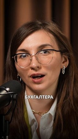 Как правильно вести бухгалтерию?