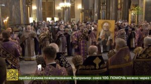 Торжественное богослужение в Казанском кафедральном соборе