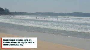 Обзор Spot Weligama ( Велигама, Шри-Ланка) Русская школа серфинга на Шри-Ланке IO Surf
