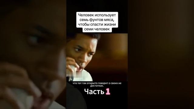 Человек использует...