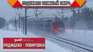 Скоростные поезда взметают снег в тихой Поваровке. Ленинградское направление