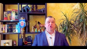 Основание Мира