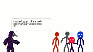ядерная война 3 сезон 2 серия