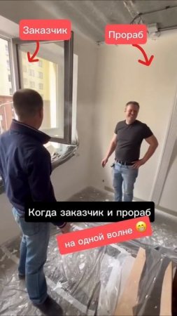 Курить на объекте запрещено.