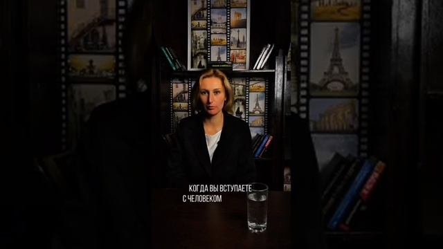 Конфликты