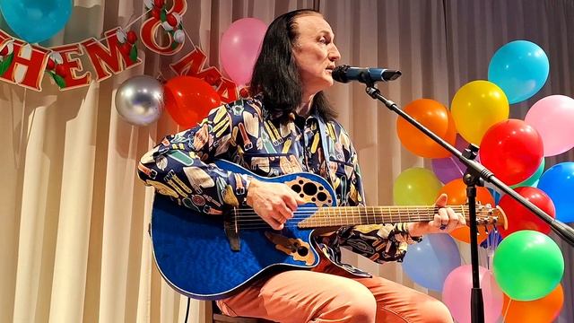 КАК ЗДОРОВО О.Митяев кавер Хит