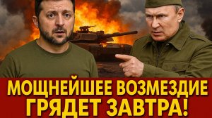 БЕЛОУСОВ ГРЯНУЛО БЕЛГОРОД!! Россия Готовится с самому МОЩНОМУ УДАРУ по Украине