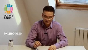 ОГНЕВИТ тоник для сердца и сосудов Александр Зеленков Аврора