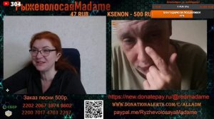 Перегрелся в Африке.