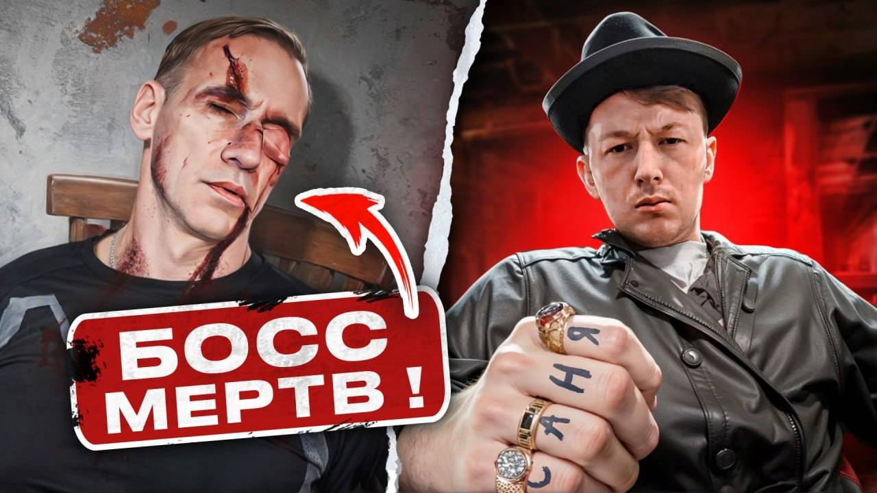 ЛЁХА ЛОМ в ЯРОСТИ! Теперь Я ГЛАВА КАРТЕЛЯ! Босс ЖЕСТОКО Убит! ( 24 СЕРИЯ, Картель)
