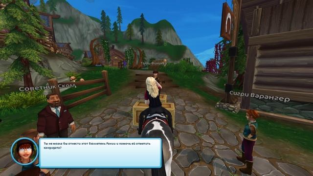Star Stable Online | Сигри Варангер победила на выборах! | EquestrianJourney
