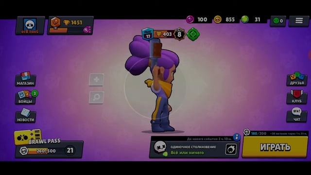 Информация о стриме (Читайте описание) $€£¥₽ смотреть онлайн