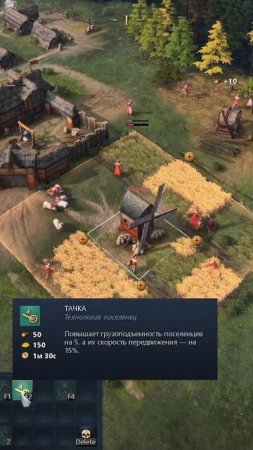 age of empires 4